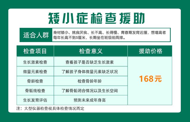 陕西省唯一的国际儿科联合诊疗中心：西安中童儿童康复医院