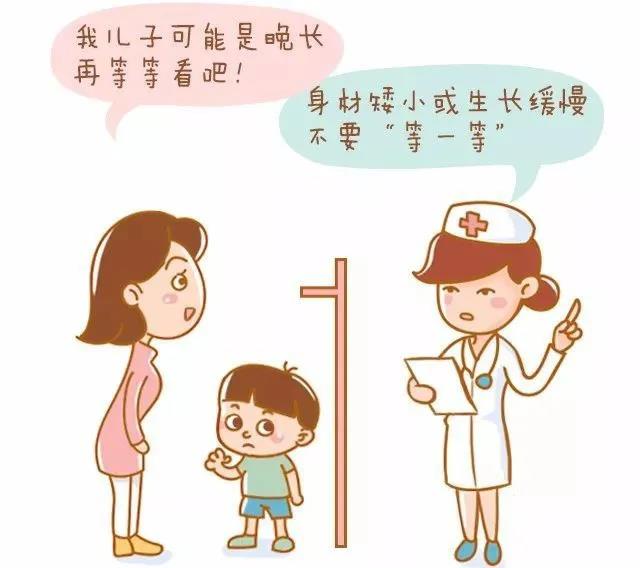 西安儿童专科医院：孩子小时候矮小以后会长高吗?